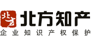 河北北方知識(shí)產(chǎn)權(quán)代理有限公司